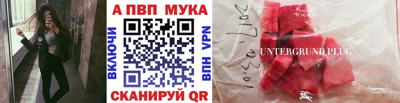 Сколько стоит Александровское Галлюциногенные грибы  Конопля  Метамфетамин  ГАШИШ  COCAIN  АМФЕТАМИН  МЕФ 