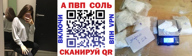 A PVP кристаллы  Александровское 