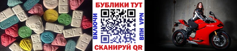 Ecstasy VHQ  Александровское 