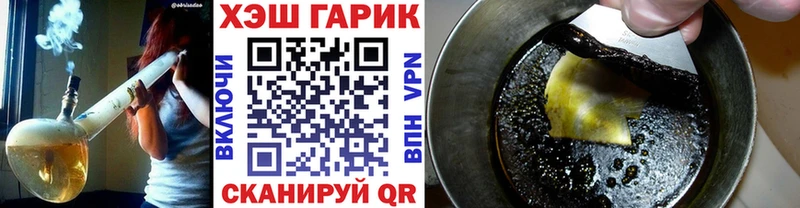 как найти закладки  Александровское  ссылка на мегу ссылки  Гашиш VHQ 