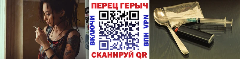 Героин афганец  даркнет сайт  Александровское 