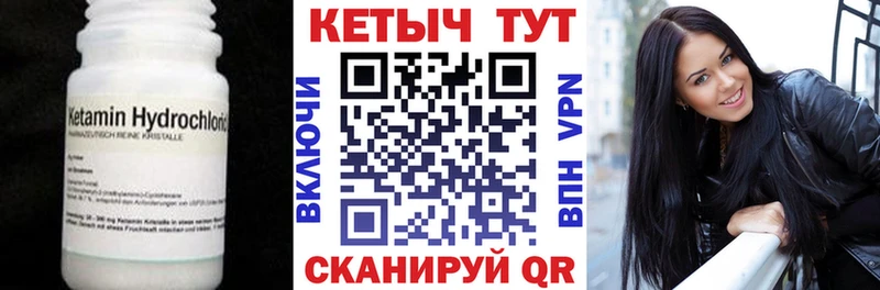 продажа наркотиков  МЕГА ссылки  КЕТАМИН VHQ  Александровское 