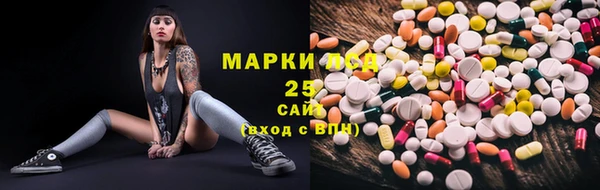 COCAINE Богородск
