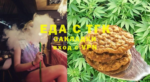 меф VHQ Богородицк
