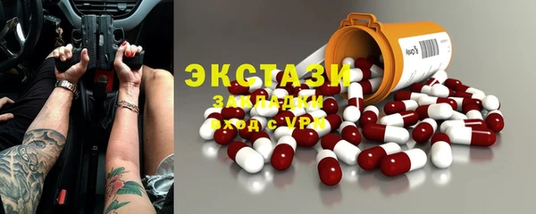 COCAINE Богородск