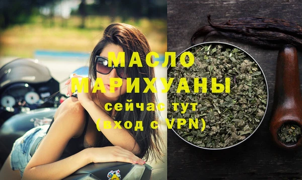 COCAINE Богородск