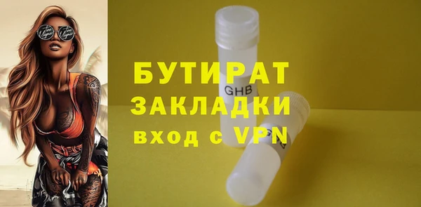 прущие грибы Богданович