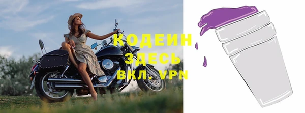 меф VHQ Богородицк