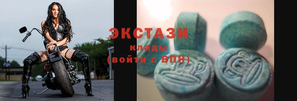 COCAINE Богородск