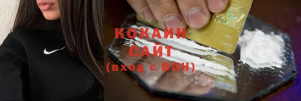 COCAINE Богородск