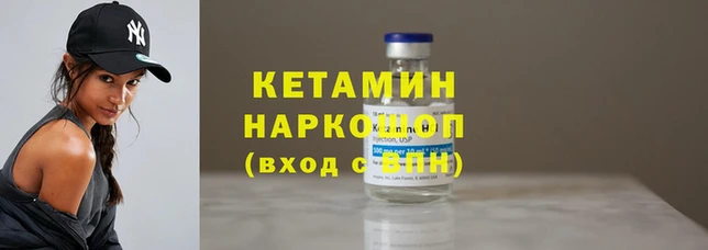 меф VHQ Богородицк