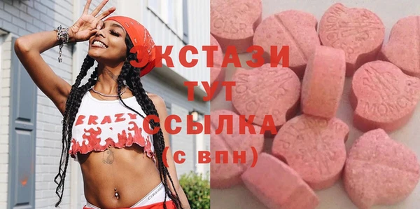 COCAINE Богородск