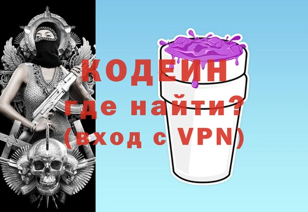 COCAINE Богородск
