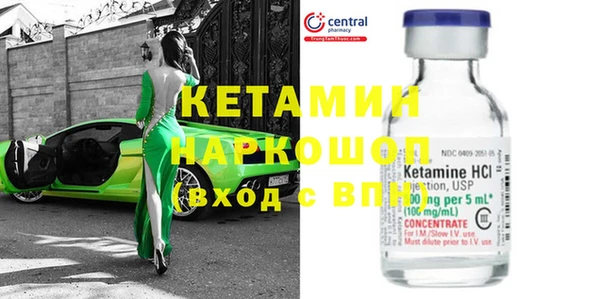 меф VHQ Богородицк