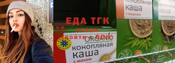 меф VHQ Богородицк