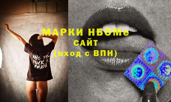 COCAINE Богородск