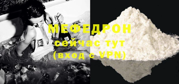 меф VHQ Богородицк