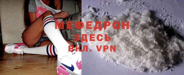 прущие грибы Богданович