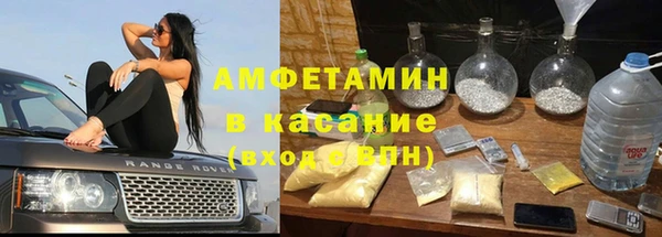меф VHQ Богородицк