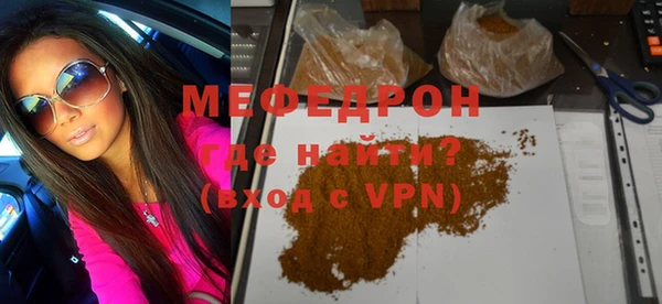 COCAINE Богородск