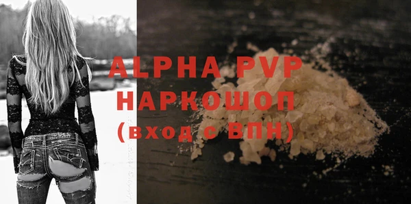 COCAINE Богородск