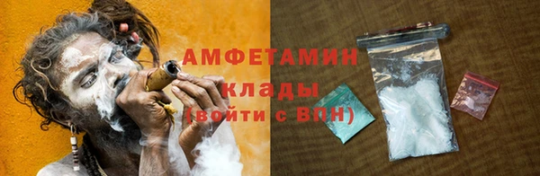 меф VHQ Богородицк