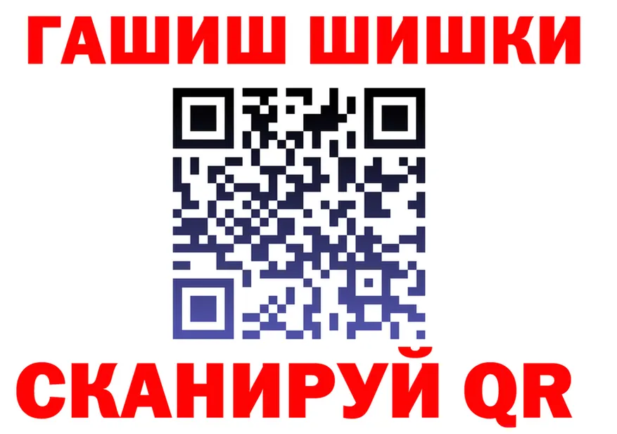 Cannafood конопля вход площадка MEGA Александровское