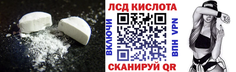 Лсд 25 экстази кислота  Александровское 