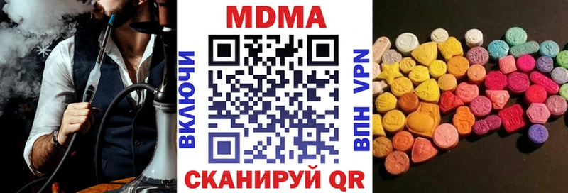MDMA молли  Александровское 