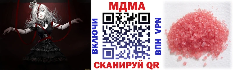 МДМА молли Александровское