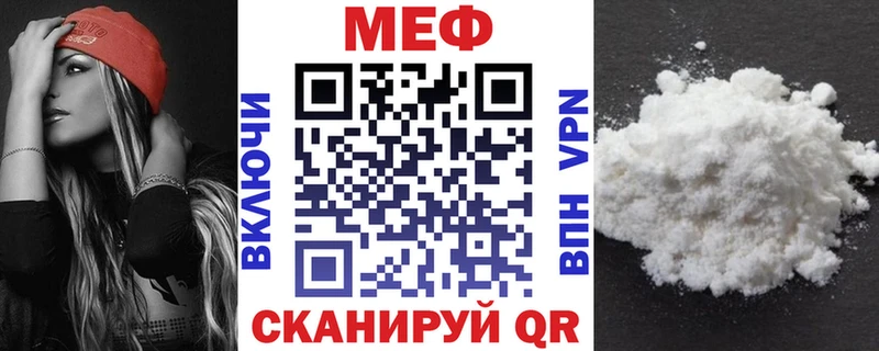Мефедрон 4 MMC  Александровское 