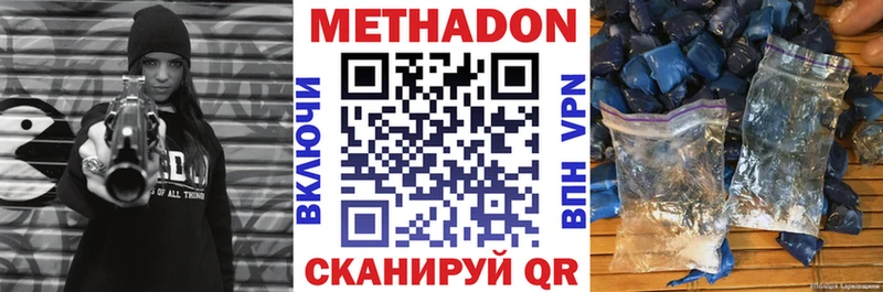 гидра как зайти  что такое   Александровское  Метадон VHQ 