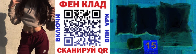 дарк нет Telegram  даркнет сайт  Александровское  Метамфетамин Methamphetamine 