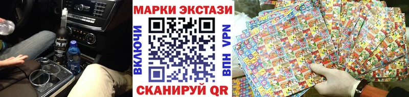 Марки NBOMe 1500мкг  мориарти Telegram  Александровское 