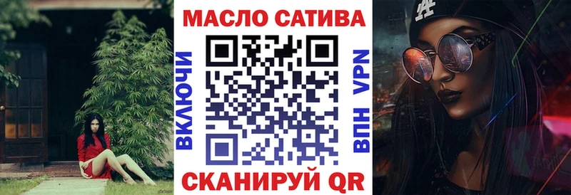 Дистиллят ТГК гашишное масло как найти Александровское