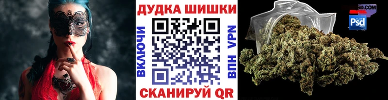 Конопля Bruce Banner Александровское